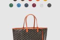 [GOYARD-고야드]생루이백 PM