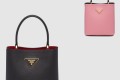 [PRADA-프라다]파니에백 스몰 1BA217