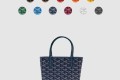 [GOYARD-고야드]포아티에백