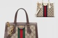 [GUCCI-구찌]오피디아 GG 스몰 토트백 547551