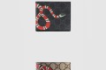 [GUCCI-구찌]스네이크 GG 수프림 반지갑 ‎451268
