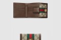 [GUCCI-구찌]오피디아 GG 프렌치 반지갑 523173