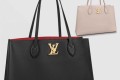 [LOUIS VUITTON-루이비통]락미 쇼퍼백 M57345
