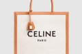 [CELINE-셀린느]버티컬 카바스백 미듐 190402