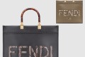 [FENDI-펜디]선샤인 쇼퍼백 미듐 8BH386