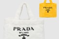 [PRADA-프라다]테리 토트백 1BG130