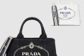 [PRADA-프라다]카나파 스몰 토트백 1BG439