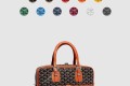 [GOYARD-고야드]암바사드 브리프케이스 PM