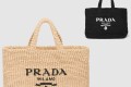[PRADA-프라다]크로셰 토트백 1BG392