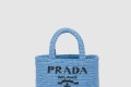 [PRADA-프라다]크로셰 토트백 스몰 1BG422