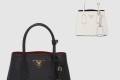 [PRADA-프라다]더블 사피아노 미니백 1BG443