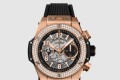 [HUBLOT-위블로]빅뱅 유니코 매직 44 OX.1180