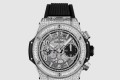 [HUBLOT-위블로]빅뱅 유니코 매직 44 NX.1171