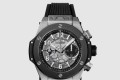 [HUBLOT-위블로]빅뱅 유니코 매직 44 NM.1170
