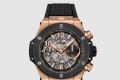 [HUBLOT-위블로]빅뱅 유니코 매직 44 OM.1180