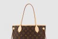 [LOUIS VUITTON-루이비통]네버풀 PM M46979