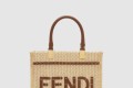 [FENDI-펜디]선샤인 스몰 8BH394
