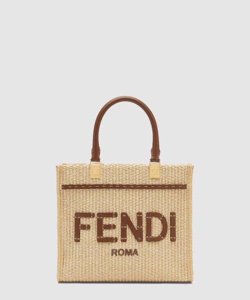 [FENDI-펜디]선샤인 스몰 8BH394