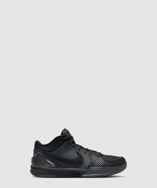 [NIKE-나이키]고베 4 프로트로 FQ3544